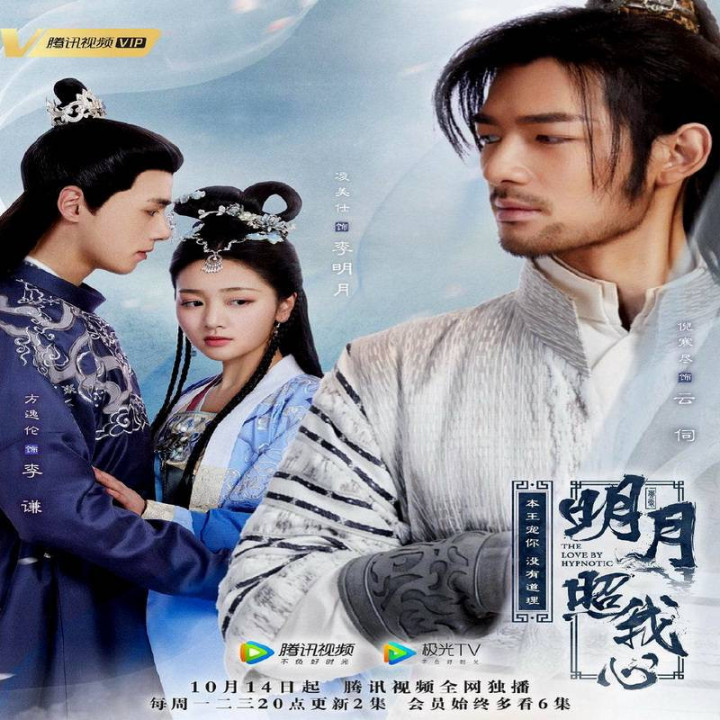 عشق با هیپنوتیزم The Love by Hypnotic