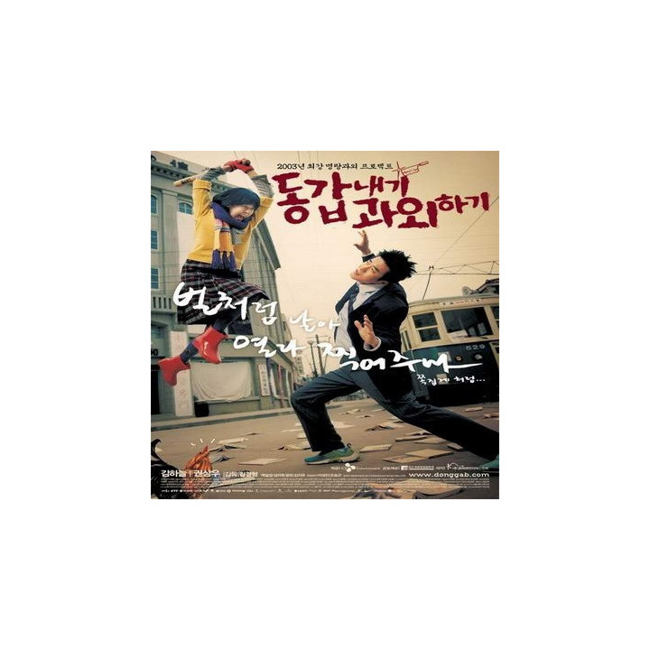 دوست معلم من My Tutor Friend