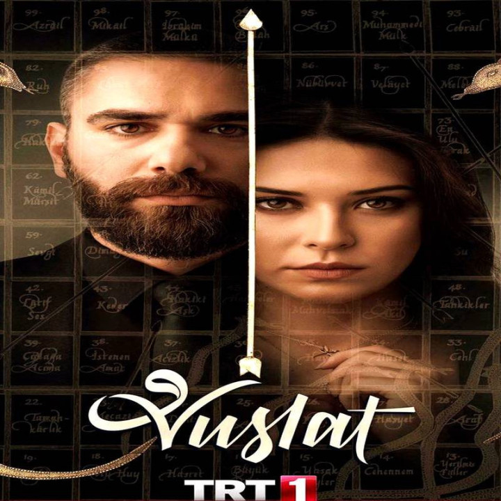 وصلت Vuslat
