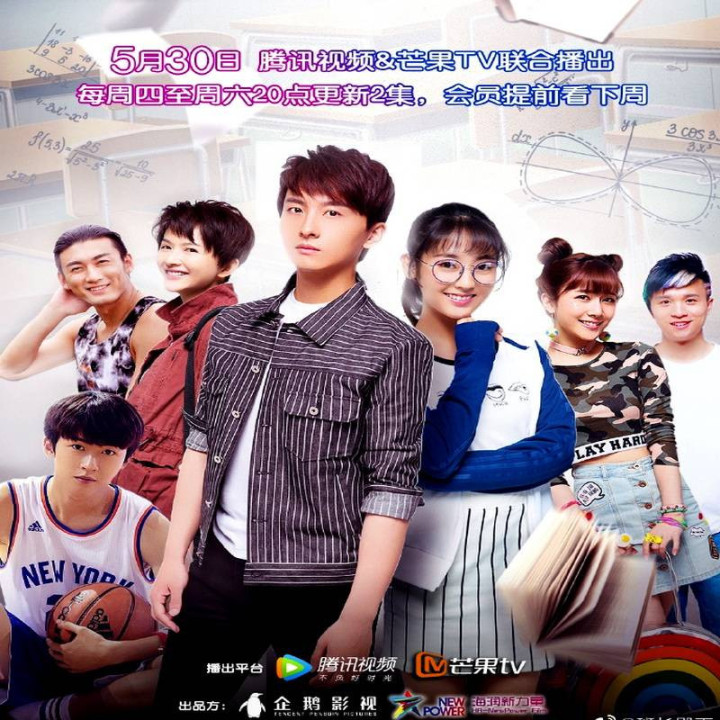 عالیجناب مبصر کلاس Your Highness The Class Monitor