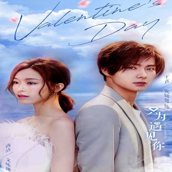 از ملاقات شما خوشبختم Nice To Meet You