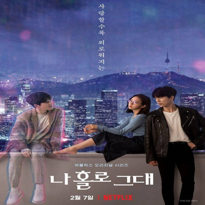 عشق من هولو My Holo Love