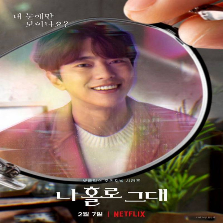 عشق من هولو My Holo Love