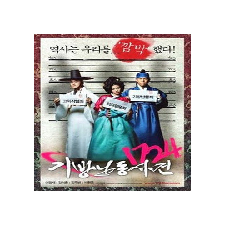 قهرمان 1724 Hero 1724