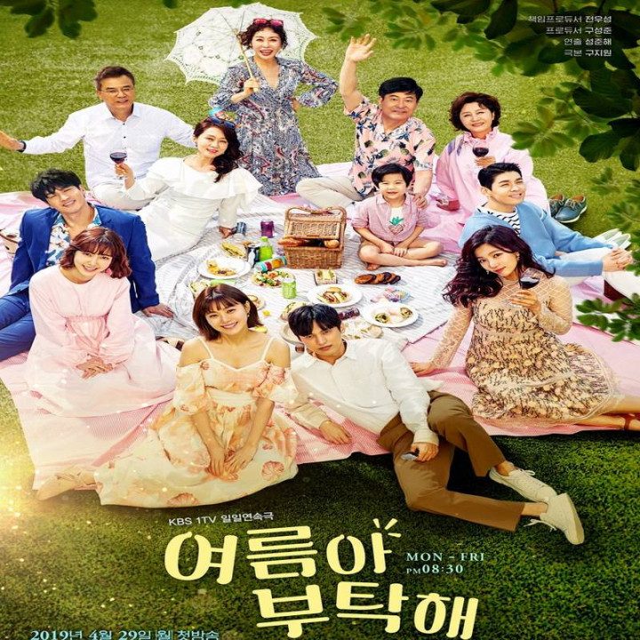 خانه تابستانی Home for Summer