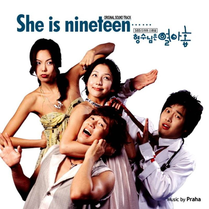 زن برادرم 19 سالشه My 19 Year Old Sister-in-Law