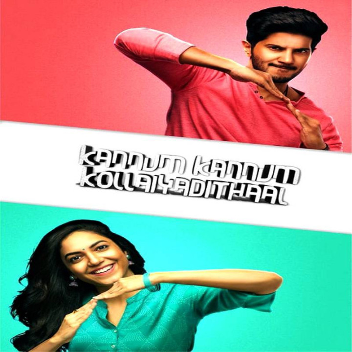 اگر چشمها همدیگه را بدزدن Kannum Kannum Kollaiyadithaal