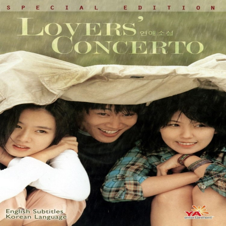 اولین بوسه Lovers' Concerto