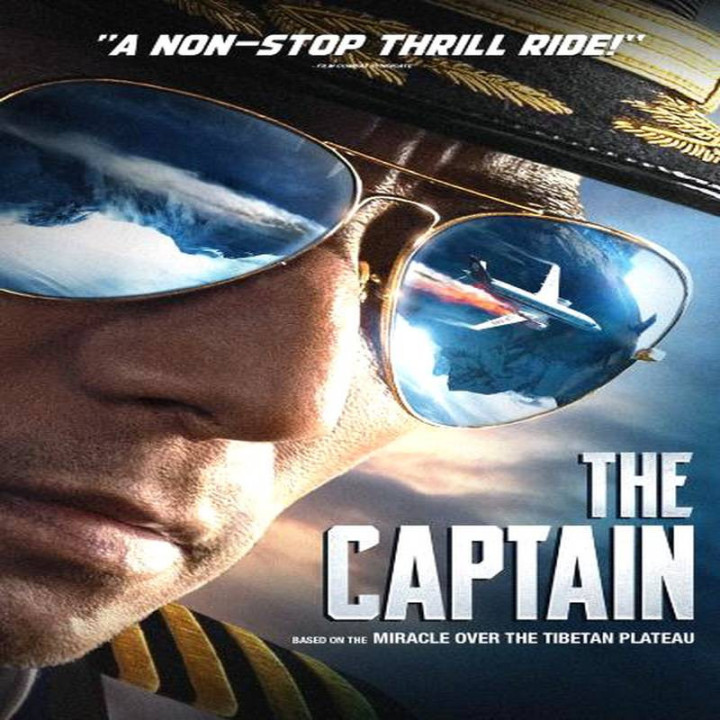 کاپیتان The Captain