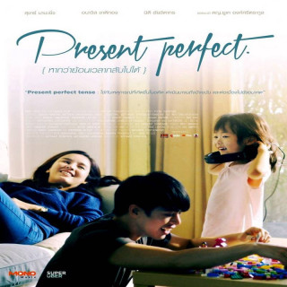 اگر بموقع برگردی Present Perfect