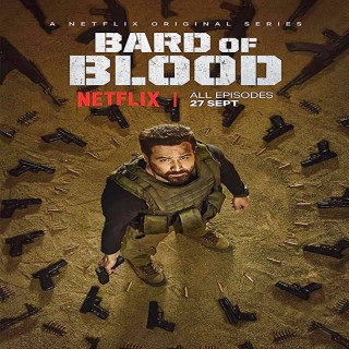 بارد خون (فصل اول) Bard of Blood