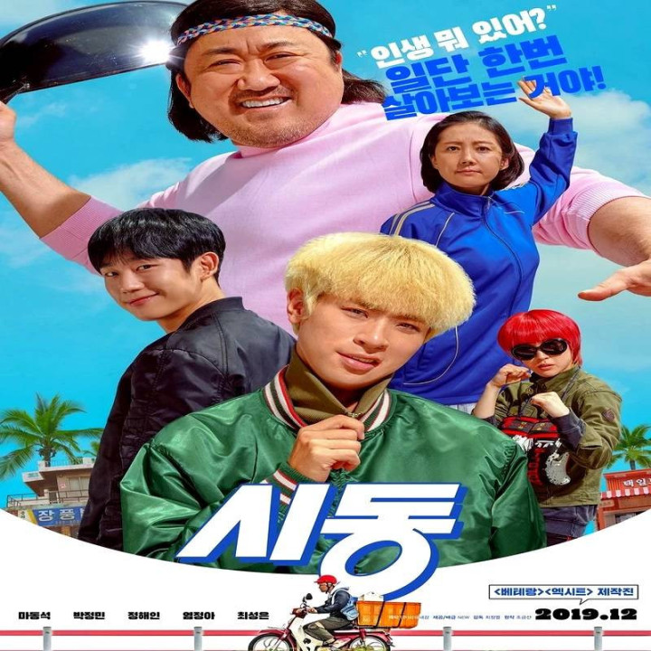 استارت آپ Start-up