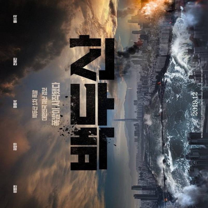 ریزش خاکستر Ashfall