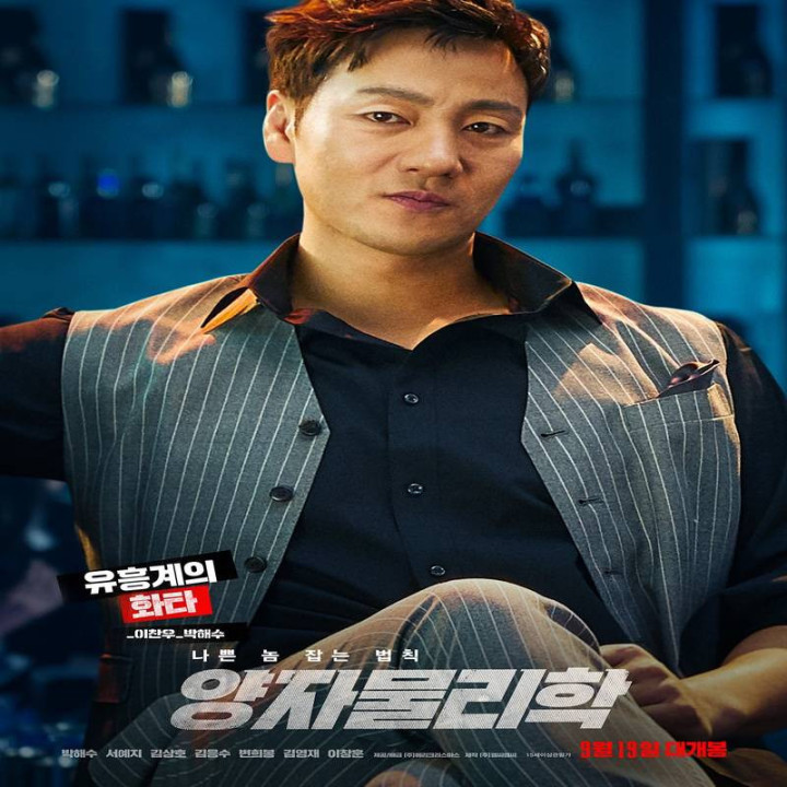 فیزیک کوانتومی ریسک یک زندگی شبانه By Quantum Physics: A Nightlife Venture