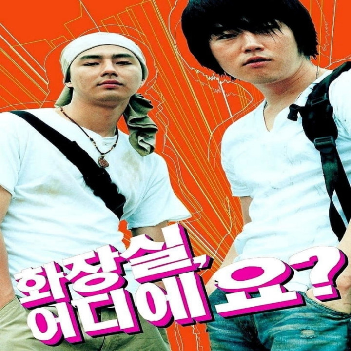 توالت عمومی Public Toilet