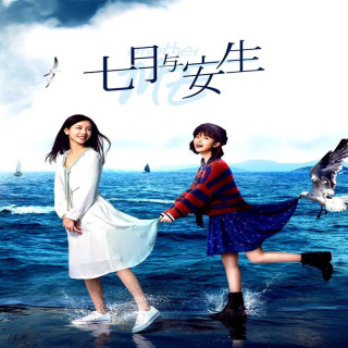 یکی مانند من Another Me