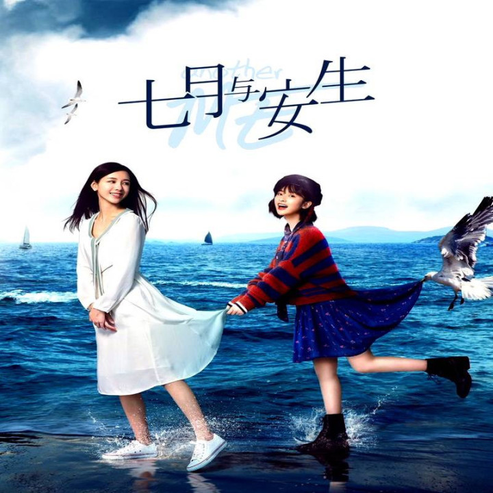 یکی مانند من Another Me