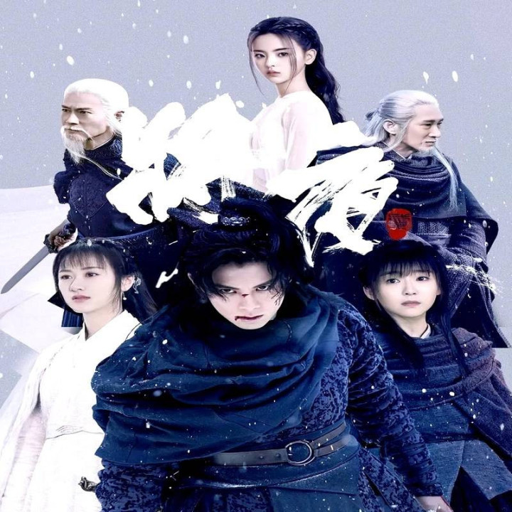 شب ابدی Ever Night 2