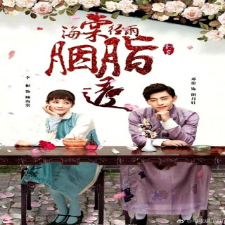 شکوفه در قلب Blossom in Heart