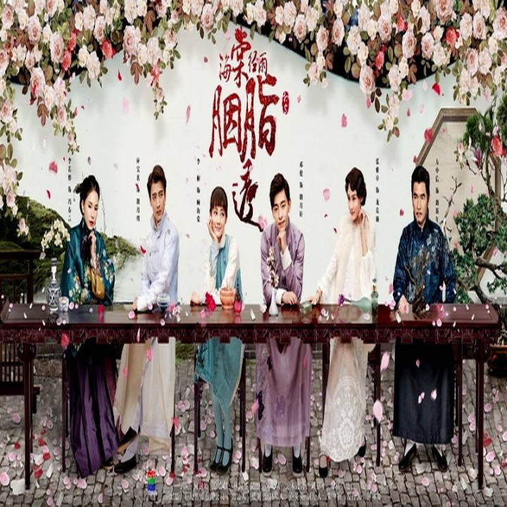 شکوفه در قلب Blossom in Heart