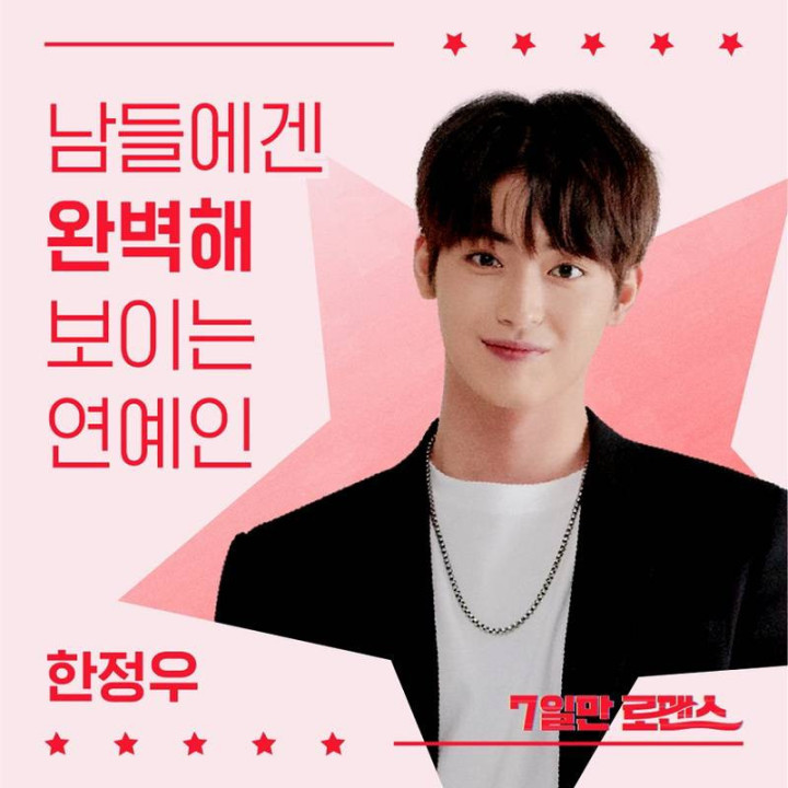 یک هفته خوب One Fine Week