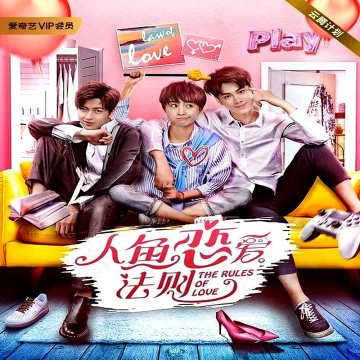 قوانین عشق 1 The Rules of Love
