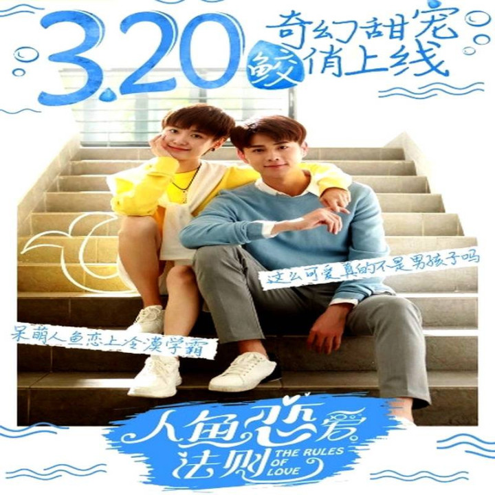 قوانین عشق 1 The Rules of Love