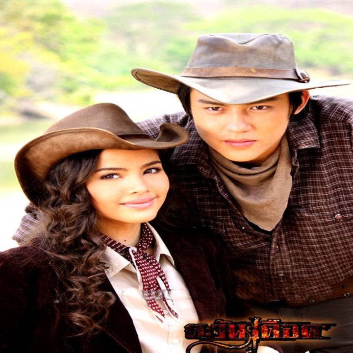 خورشید سوزان Tawan Deard