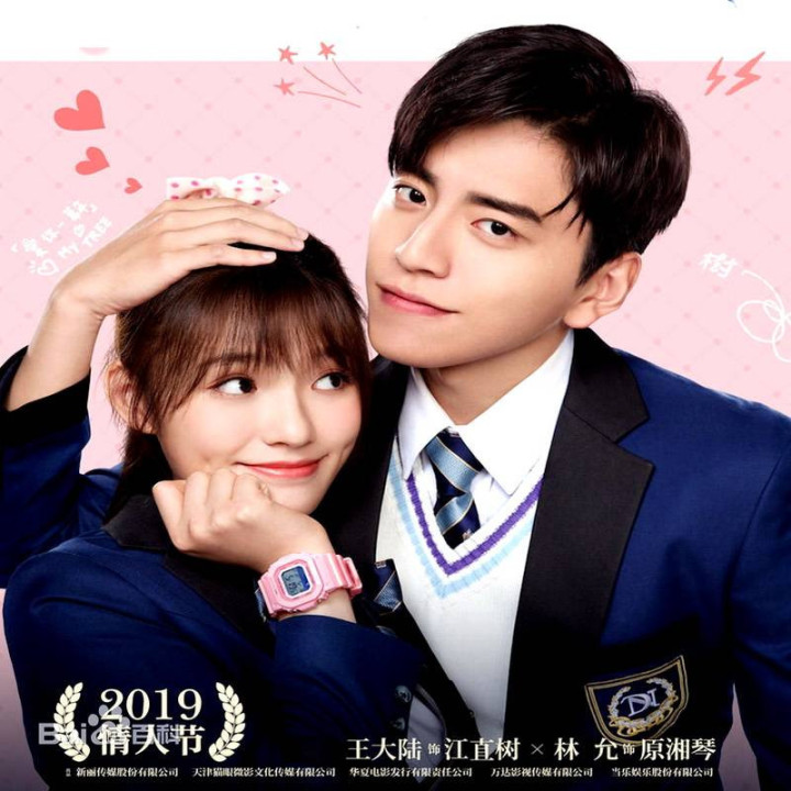 عشق در بوسه اول Fall in Love at First Kiss