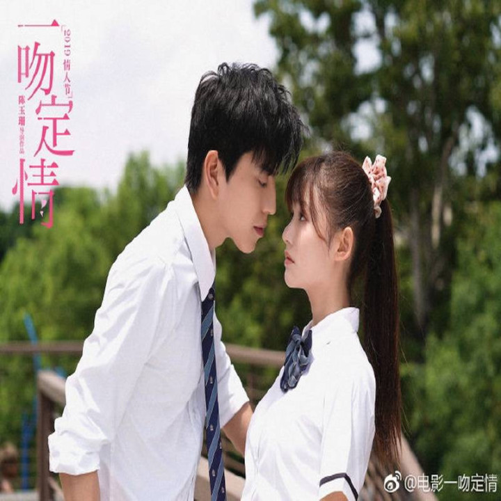 عشق در بوسه اول Fall in Love at First Kiss