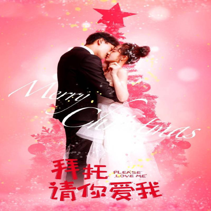 لطفا مرا دوست داشته باش Please Love Me