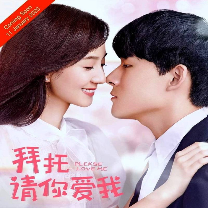 لطفا مرا دوست داشته باش Please Love Me