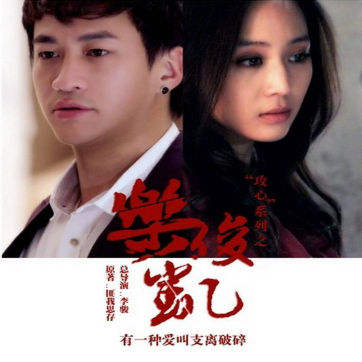 عشق بی قید و شرط Le jun kai