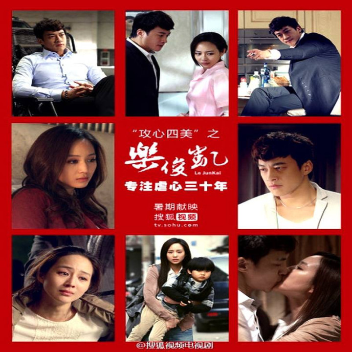 عشق بی قید و شرط Le jun kai