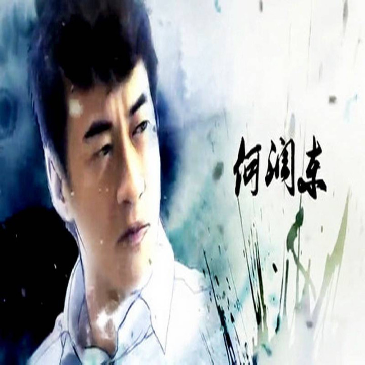 عشق بی قید و شرط Le jun kai