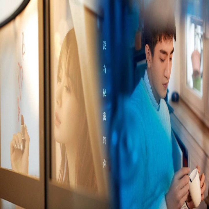 بدون راز No Secrets