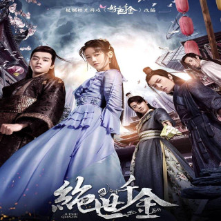 بانوی منحصر بفرد Unique Lady