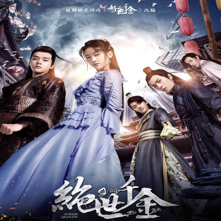 بانوی منحصر بفرد Unique Lady