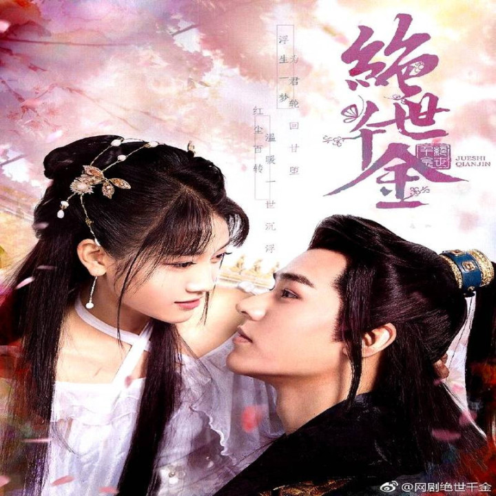 بانوی منحصر بفرد Unique Lady