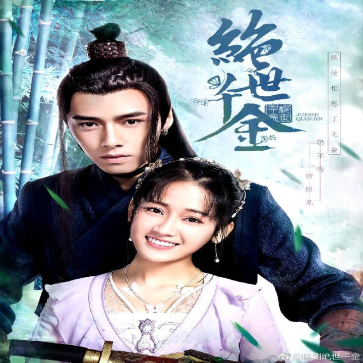 بانوی منحصر بفرد Unique Lady