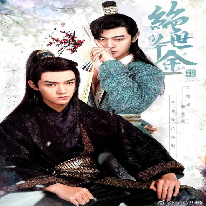 بانوی منحصر بفرد Unique Lady