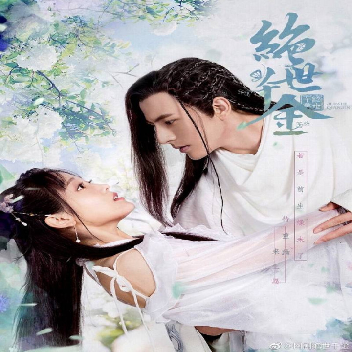 بانوی منحصر بفرد Unique Lady