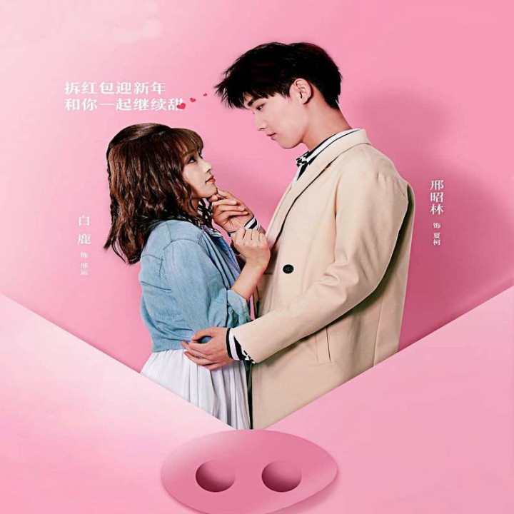 عشق اول خوش شانس Lucky's First Love