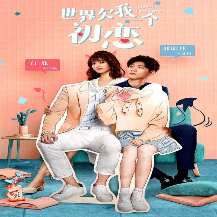 عشق اول خوش شانس Lucky's First Love