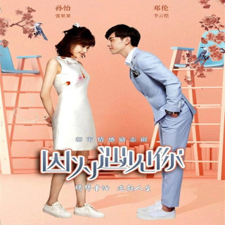 بخاطر تو Because of You