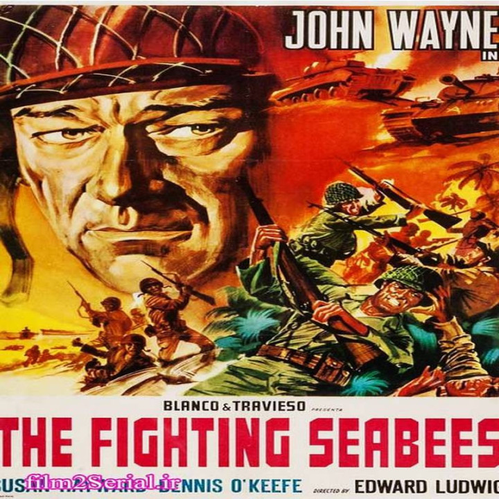 جنگنده اقیانوس آرام The Fighting Seabees