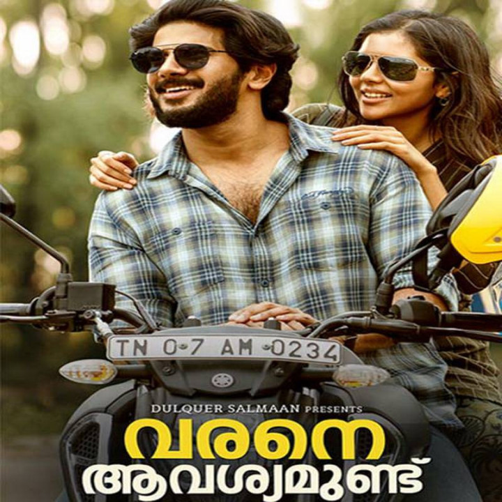 به دنبال داماد Varane Avashyamund