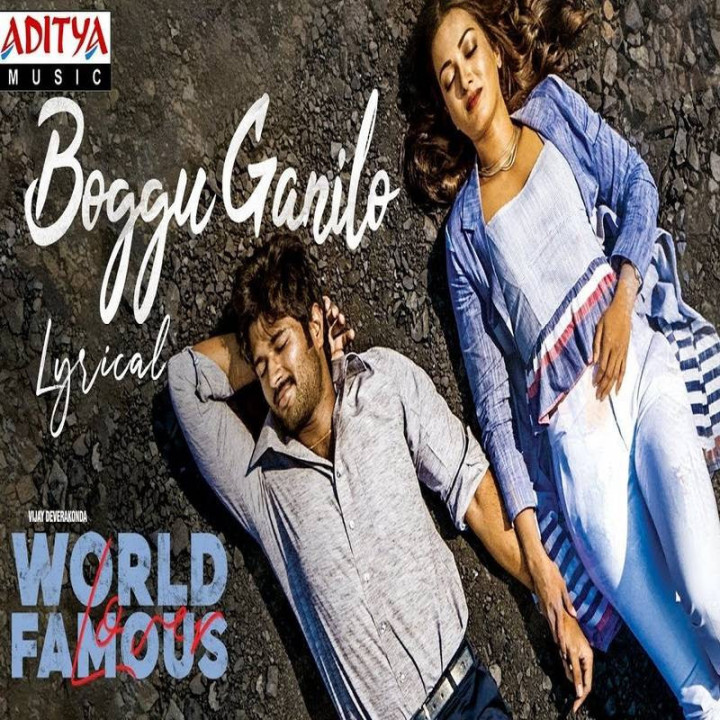 عاشق مشهور جهان World Famous Lover