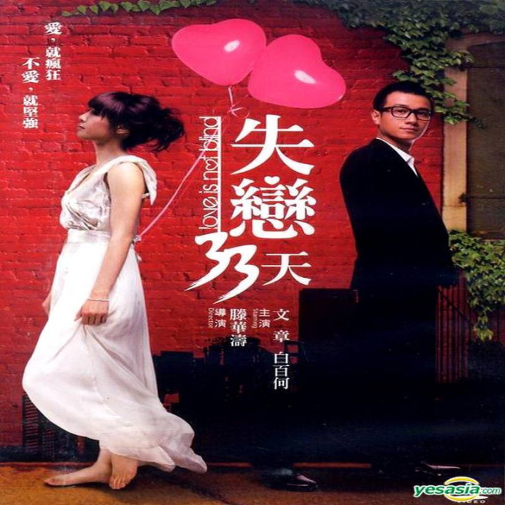 عشق کور نیست Love is Not Blind