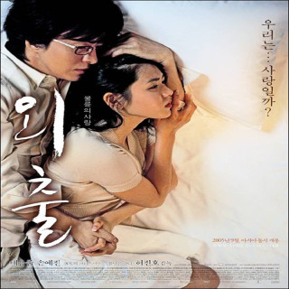 برف آوریل April Snow